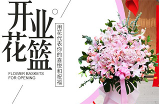 安徽宿州市灵璧县渔沟镇花篮配送